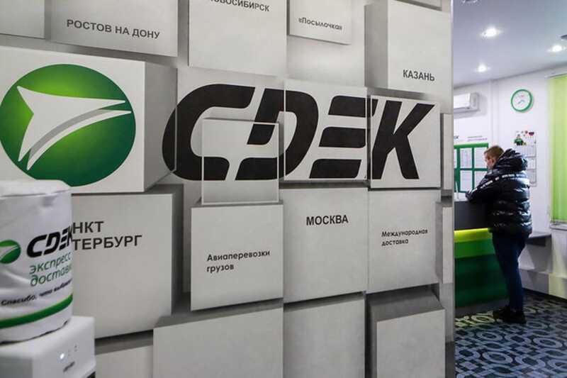 В СДЭК раскрыли подробности об эвакуации сотрудников из-за посылки