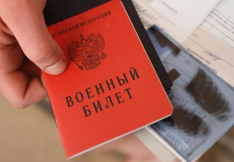 К бумажным повесткам от военкоматов прибавятся электронные оповещения