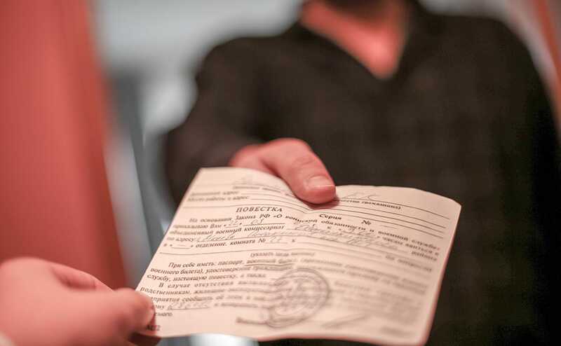 В Госдуме разъяснили будущие правила получения повесток онлайн