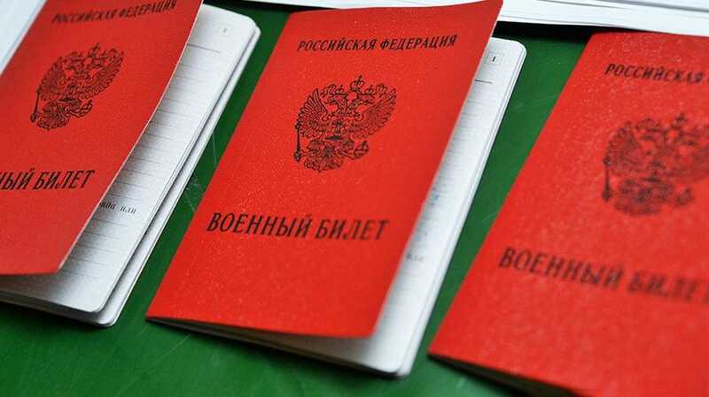 Принят закон об электронных повестках и невыезде до прихода в военкомат