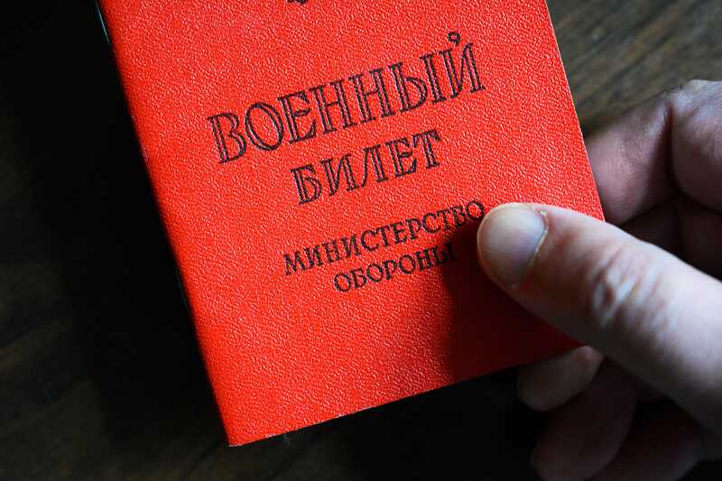 Госдума одобрила поправку о возможности зачисления в запас без личной явки