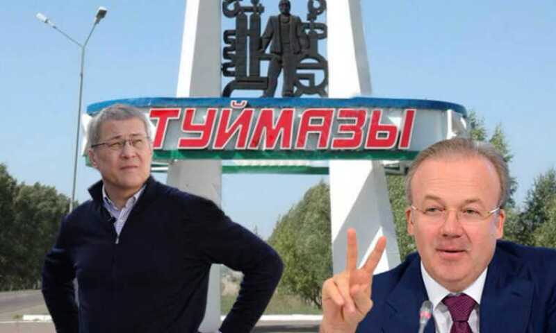 Туймазы несправедливости: против семей с детьми-инвалидами выступила вся "армия" чиновников Радия Хабирова