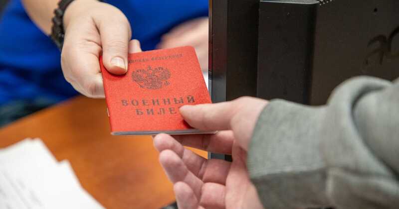 В Кремле объяснили скорость принятия закона об электронных повестках