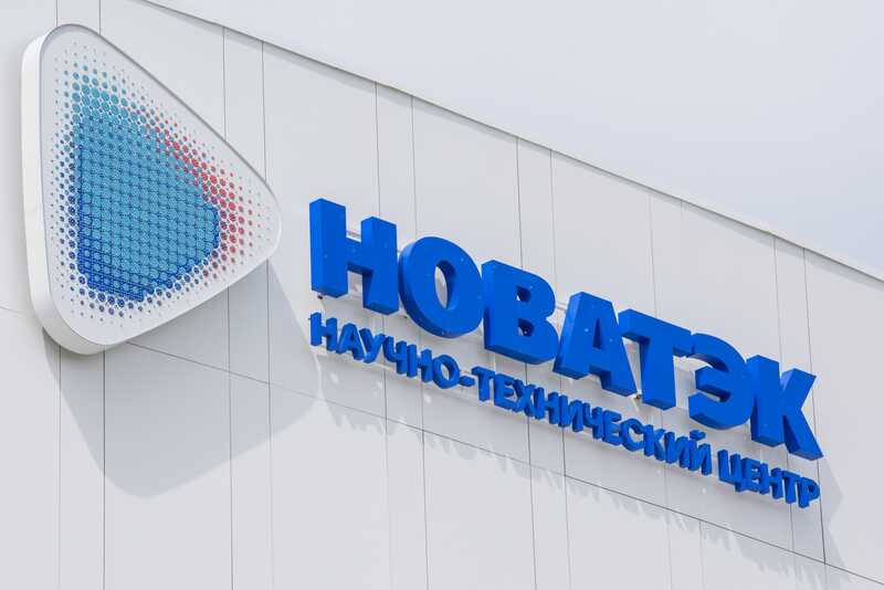 НОВАТЭК «испугался» налогов