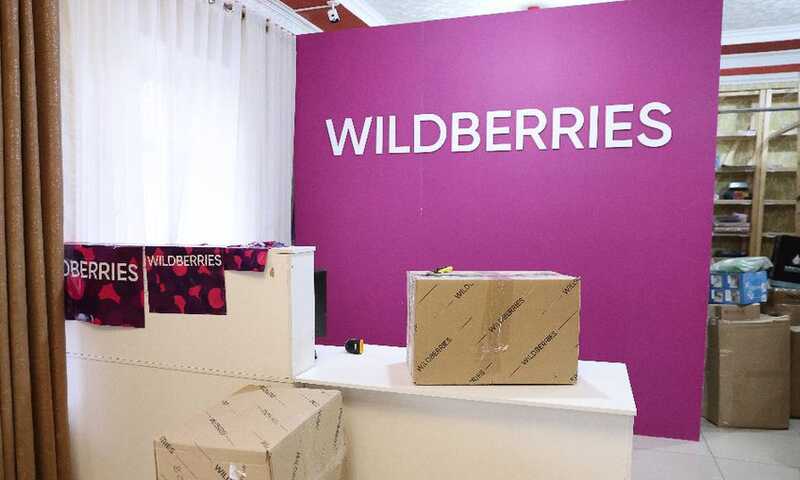 Сотрудница ПВЗ Wildberries решила судиться с компанией из-за бесконечных штрафов