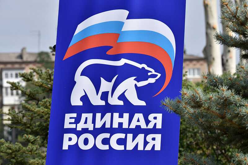 «Единая Россия» вместо фото вывесила развороты паспортов участников праймериз