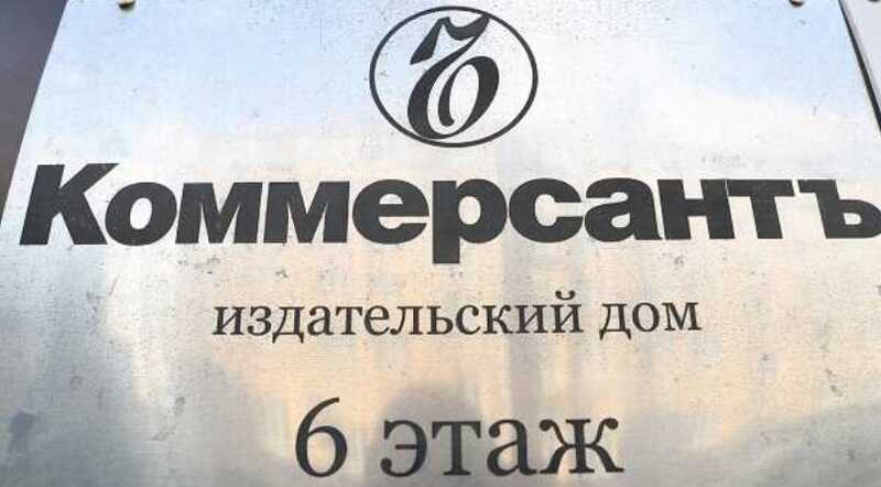 Пиарщик Билайна пригрозил обоссыв@ть журналиста Коммерсанта