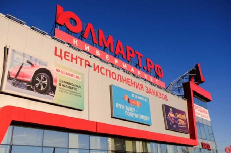 Экс-владельцы "Юлмарта" соскочили с субсидиарки