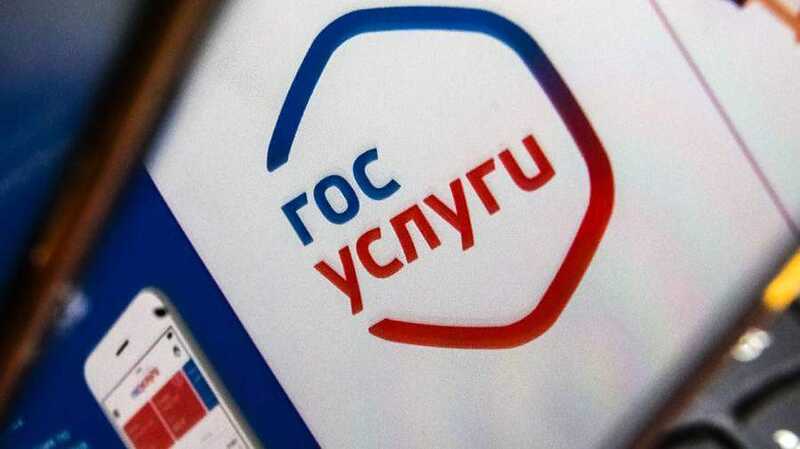 Минцифры снова опровергает, что повестки уже рассылают через Госуслуги