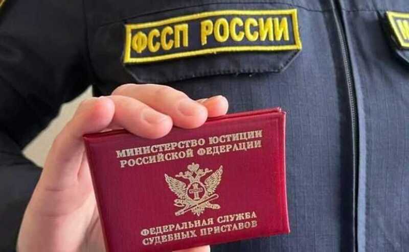 Незаконно оштрафовавшие 32 россиян судебные приставы предстанут перед судом