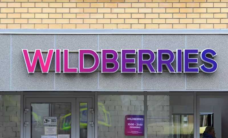 Wildberries требует от сотрудников раздеваться до нижнего белья