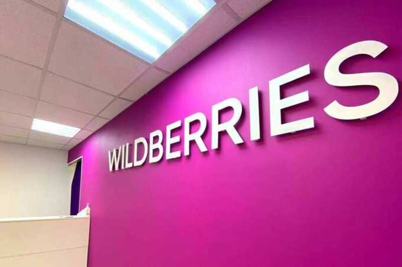 Владельцы ПВЗ Wildberries снова жалуются на штрафы