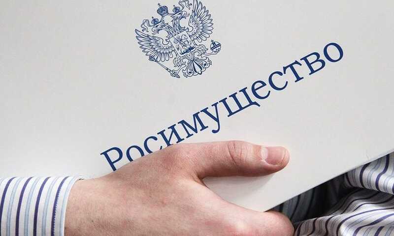 Росимущество пояснило правила внешнего управления иностранными активами
