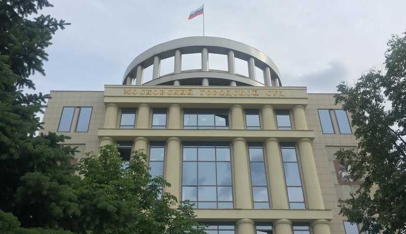 Мосгорсуд постановил ликвидировать аналитический центр «Сова»