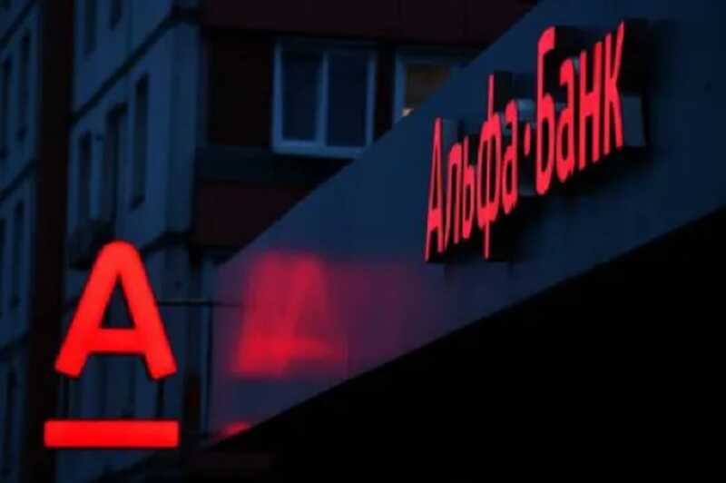 Фридман и Авен сливают Альфа-банк Косогову
