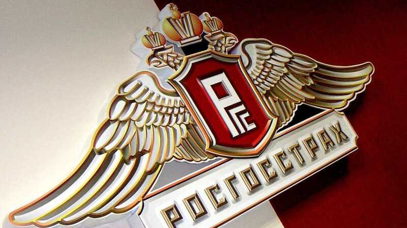 Росгосстрах начал увольнение сотрудников, работающих из-за рубежа