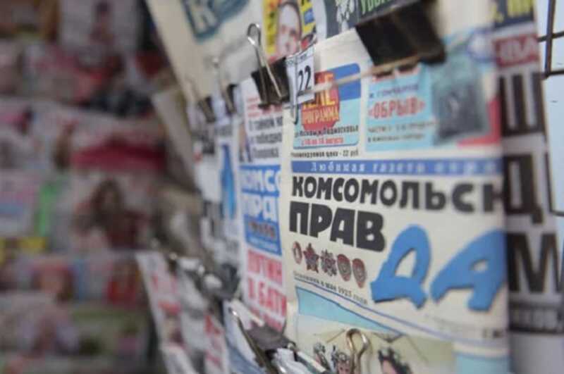 Полиция проверяет «Комсомольскую правду» из-за нацизма в кроссворде и ЛГБТ-пропаганды