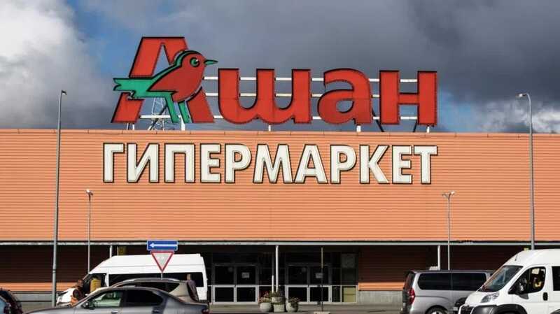 "Ашан" запретил продавать Георгиевские ленты и всю остальную символику Дня Победы