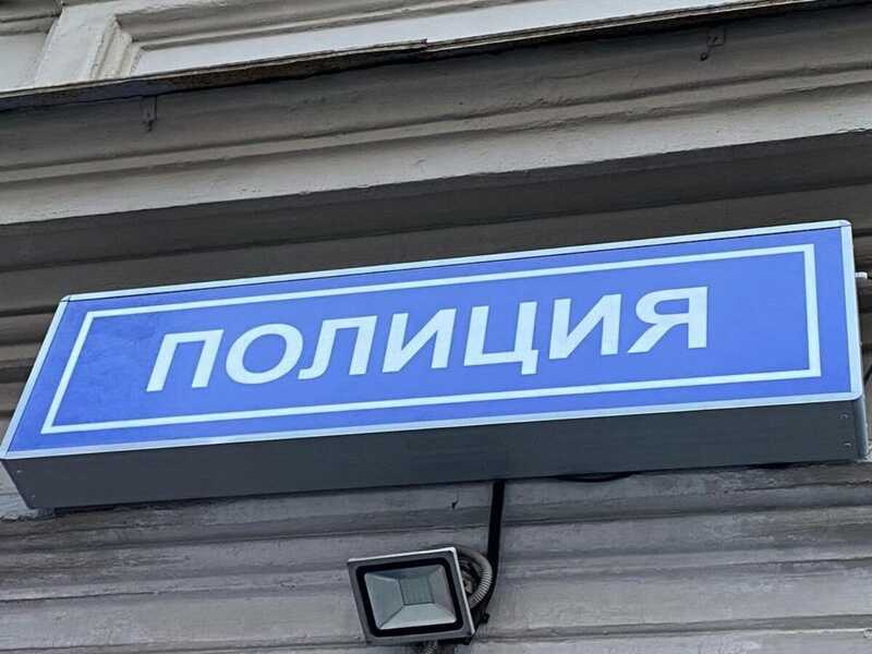 В Москве полиция сняла с балкона используемый на СВО флаг с ликом Христа