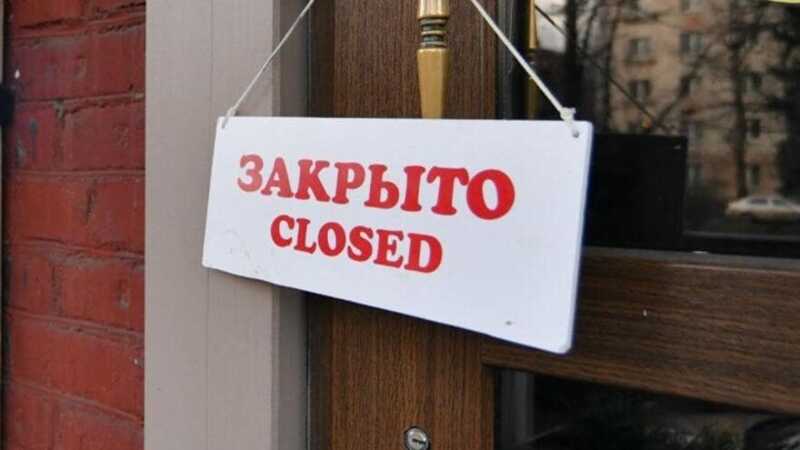 В российском городе приостановили работу кафе после отравления 11 человек
