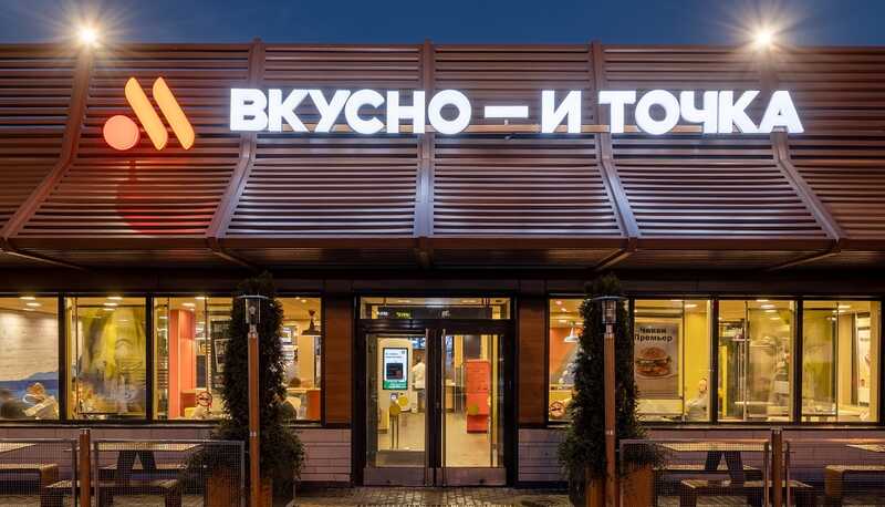 Менеджеров "Вкусно — и точка" заново учат вежливо общаться с посетителями