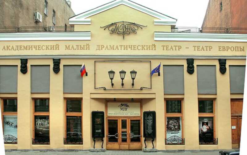 В Петербурге опечатали Малый драматический театр