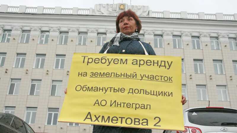 Суд вывел ошибочный результат для дольщиков «Интеграла»