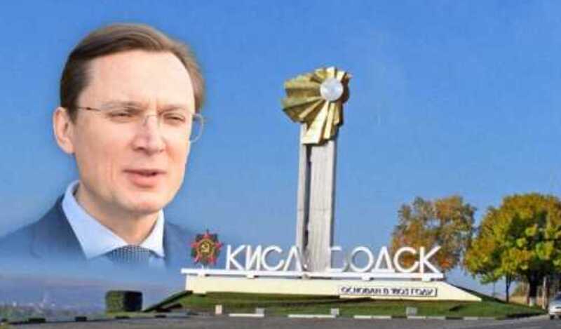 Цолак просит помощи у мэра Кисловодска Моисеева