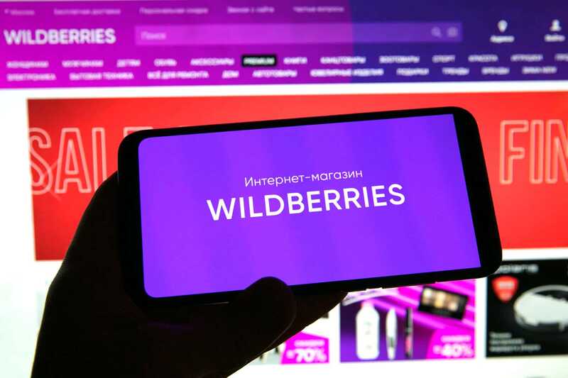 Базы данных Wildberries взломали и причинили ущерба на 654,5 миллиона