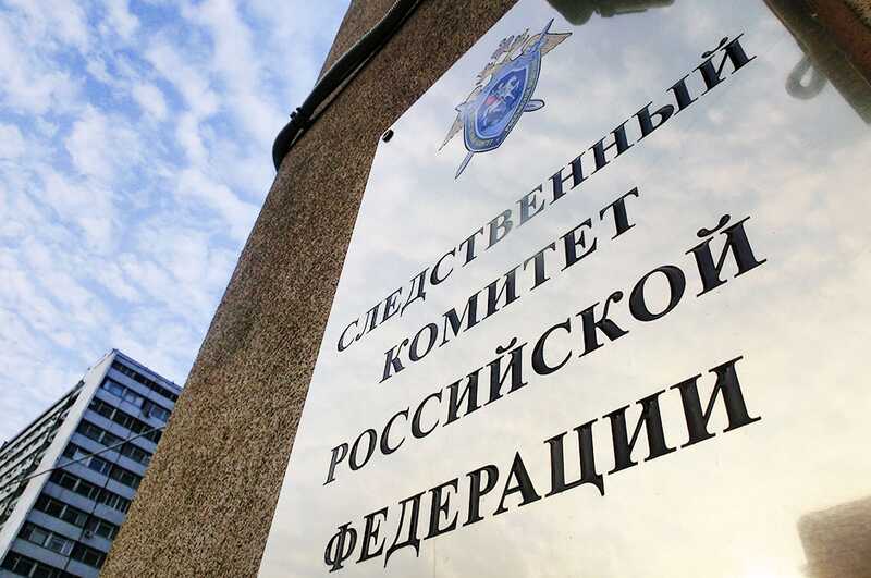 СКР объявит в розыск выдавших ордер на «арест» Путина судей МУС