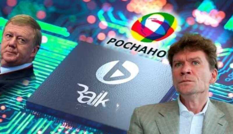 Опанасенко и Чубайс напьются из "Байкала"