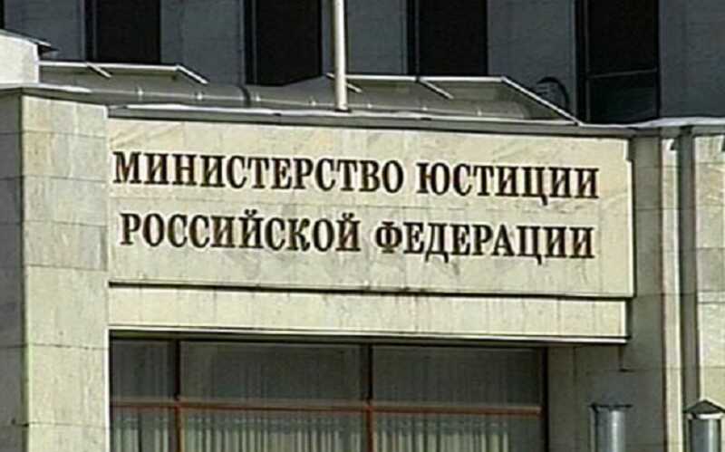 В России признали нежелательным «Союз жителей островов Тисима и Хабомаи»