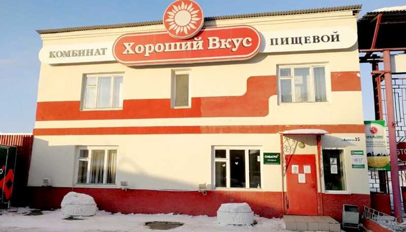 «Хороший вкус» Сибагро: теперь с химическими добавками