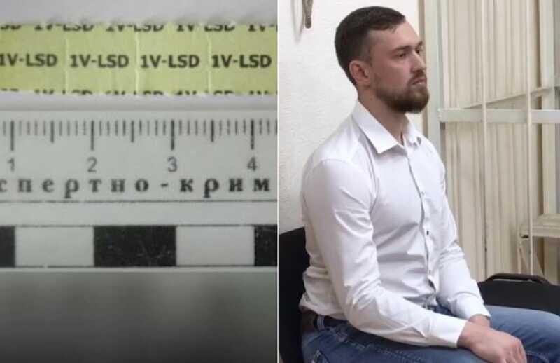 Российский экс-депутат получил шесть лет колонии за контрабанду ЛСД из Германии