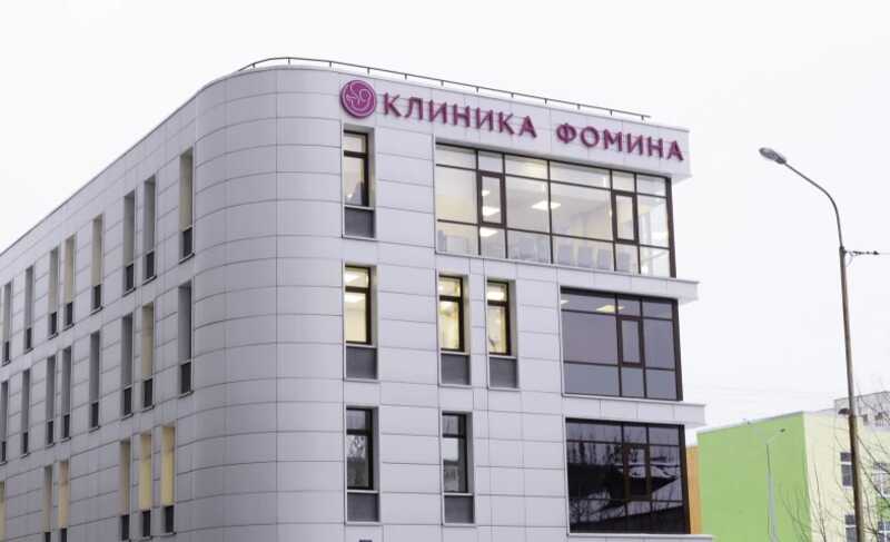 Фоминых с "Рассветом" выйдут "Вкусвиллом"