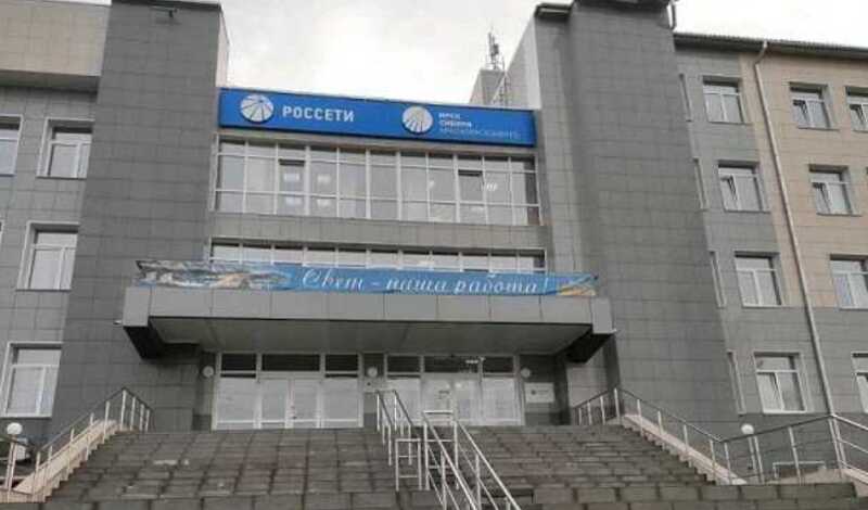 «Россети Сибирь» в Красноярске: поток жалоб от населения не иссякает