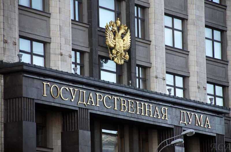 В Госдуме отреагировали на закрытие Германией российских консульств