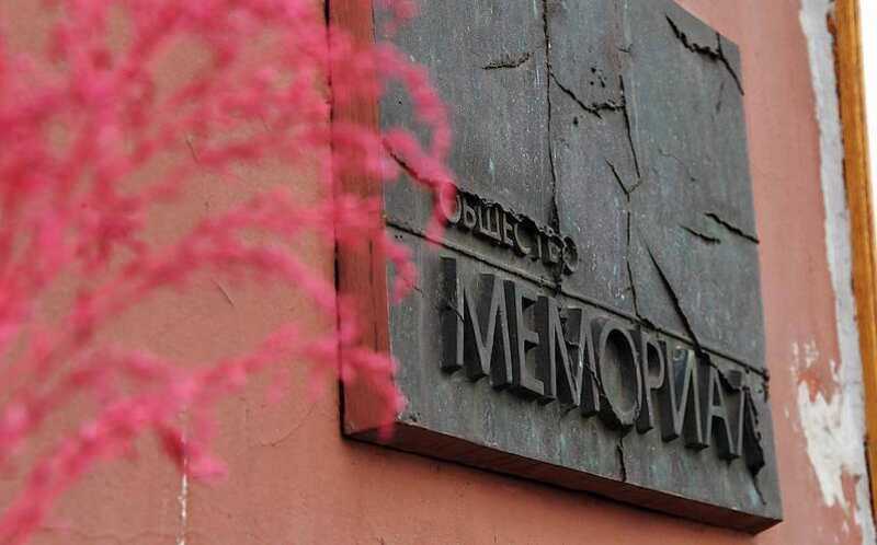 «Мемориал» оштрафовали на 300 тысяч рублей за дискредитацию армии России