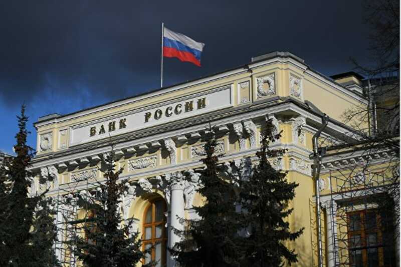 Банк России сообщил о сокращении международных резервов страны