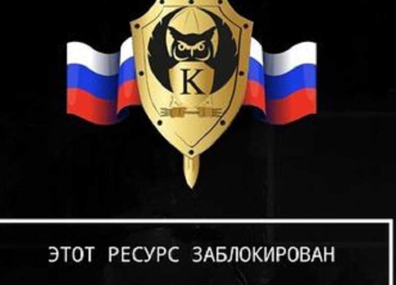 У миллиардера из СКР отбирают биткоины