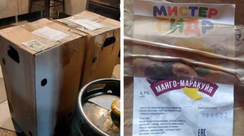 В Москве экстренно изымают из оборота сидр-убийцу «Мистер Сидр»