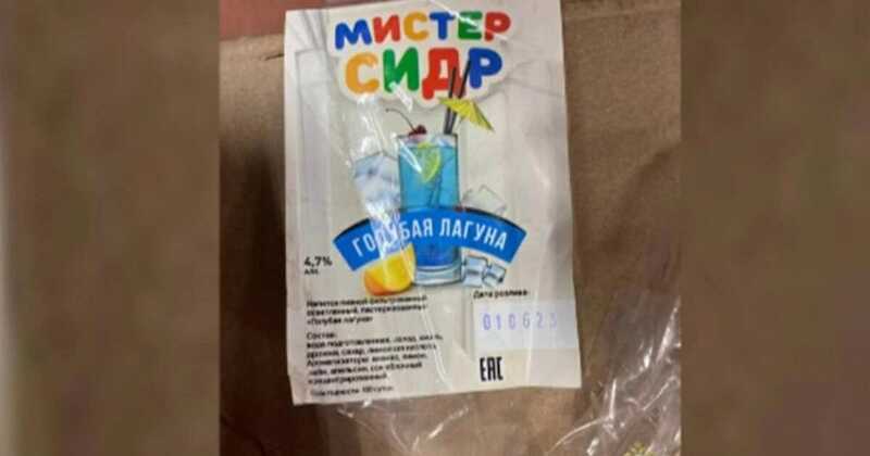 Еще один человек погиб в Димитровграде от «Мистер Сидра»
