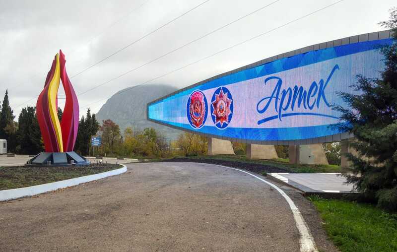 Сопровождающего детей в популярном детском лагере «Артек» подозревают в развратных действиях