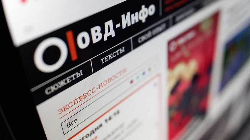 Роскомнадзор заблокировал два сайта «ОВД-Инфо»
