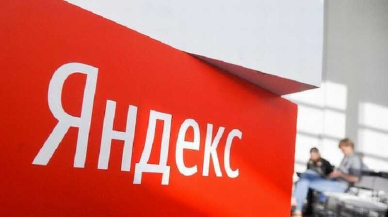 "Яндекс" добился отмены решения NASDAQ о делистинге