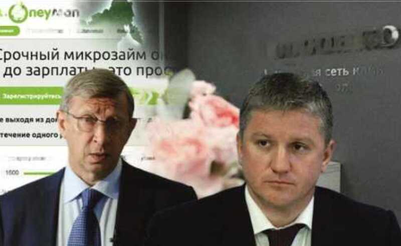 Дод нашел себя в микрофинансах