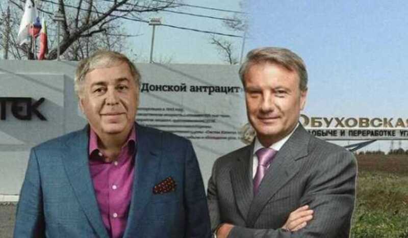 "Золотоносные" шахты Грефа и Гуцериева