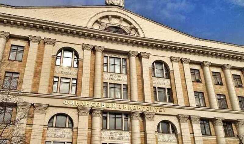 Схематоз и аферы в руководстве Финансового университета при правительстве