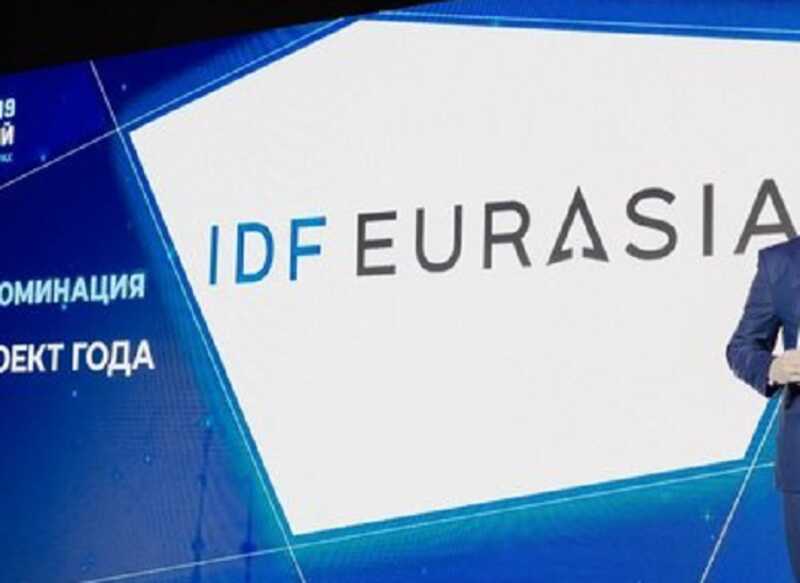 «IDF Eurasia» выставляет акции напоказ