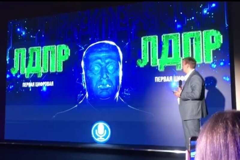 "Электронный ученик" Жириновского предсказал будущее